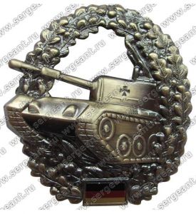 Эмблема на берет танковых частей ВС ФРГ ― Sergeant Online Store